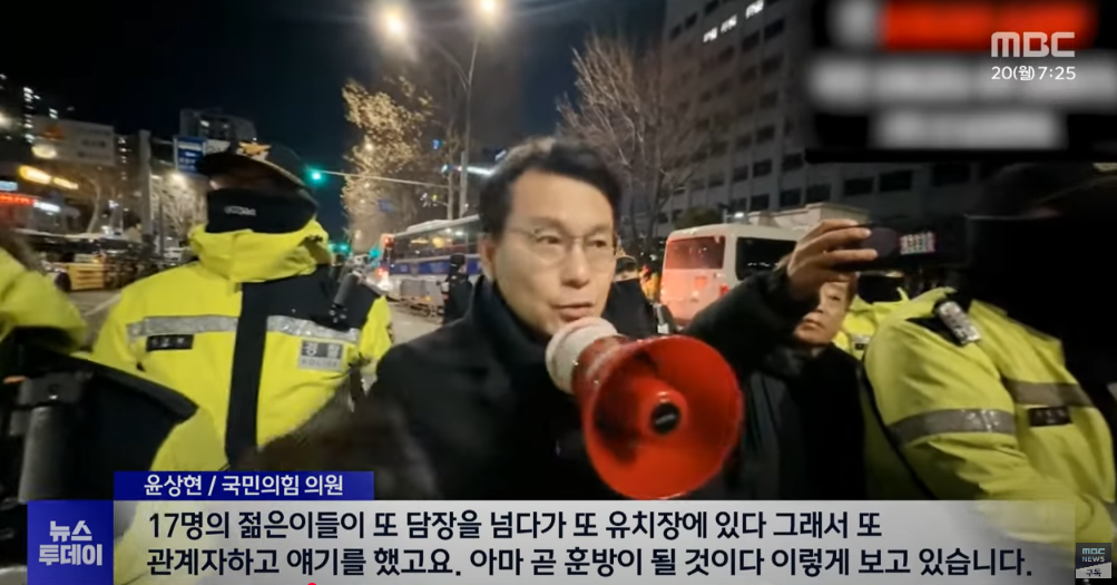 20일 경찰에 따르면 경찰은 서부지법과 헌법재판소 내외부에서 발생한 불법 행위로 총 90명을 현행범으로 체포했으며 19개 경찰서가 수사 중이다. 윤상현 국민의힘 의원이 "17명의 젊은이들이 또 담장을 넘다가 또 유치장에 있다. 그래서 또 관계자하고 ㅇ얘기를 했고요. 아마 곧 훈방이 될 것이다. 이렇게 보고 있습니다"라고 확성기로 말하고 있다. / 사진 = MBCNEWS유튜브 갈무리