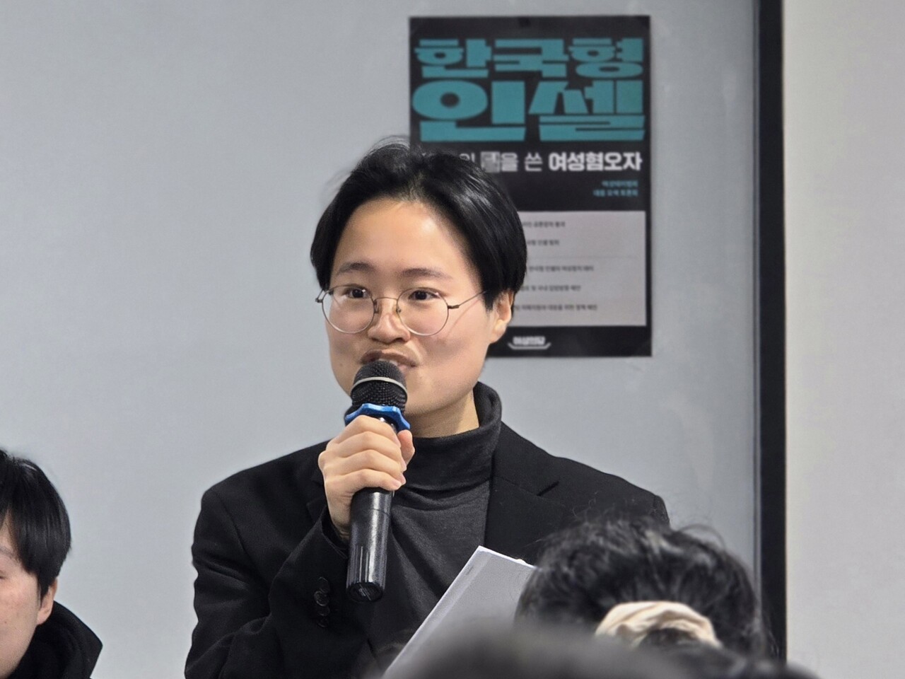 13일 여성플라자 아트컬리지5에서 극우의 탈을 쓴 여성혐오자 :여성테러범죄 대응모색 토론회가 개최됐다.  발언하는 박진숙 여성의당 비상대책위원장 2025.02.13/사진=조은결 기자 