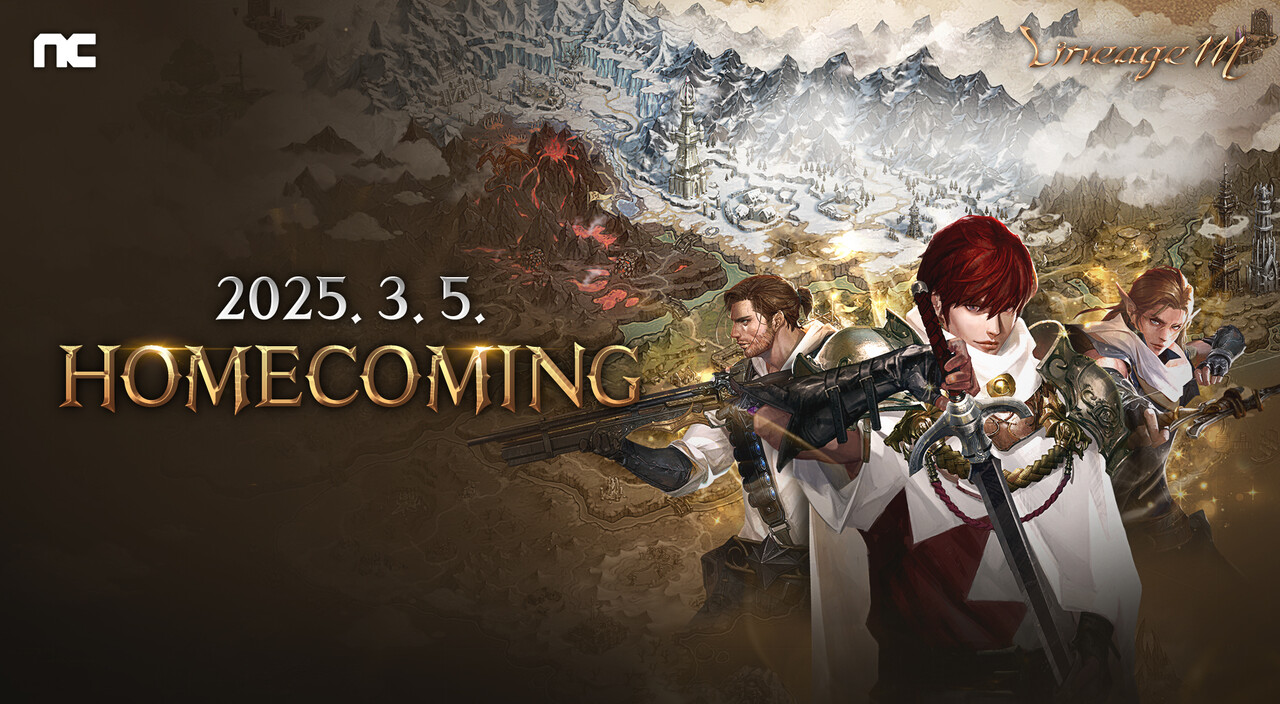 리니지M의 새로운 업데이트, HOMECOMING