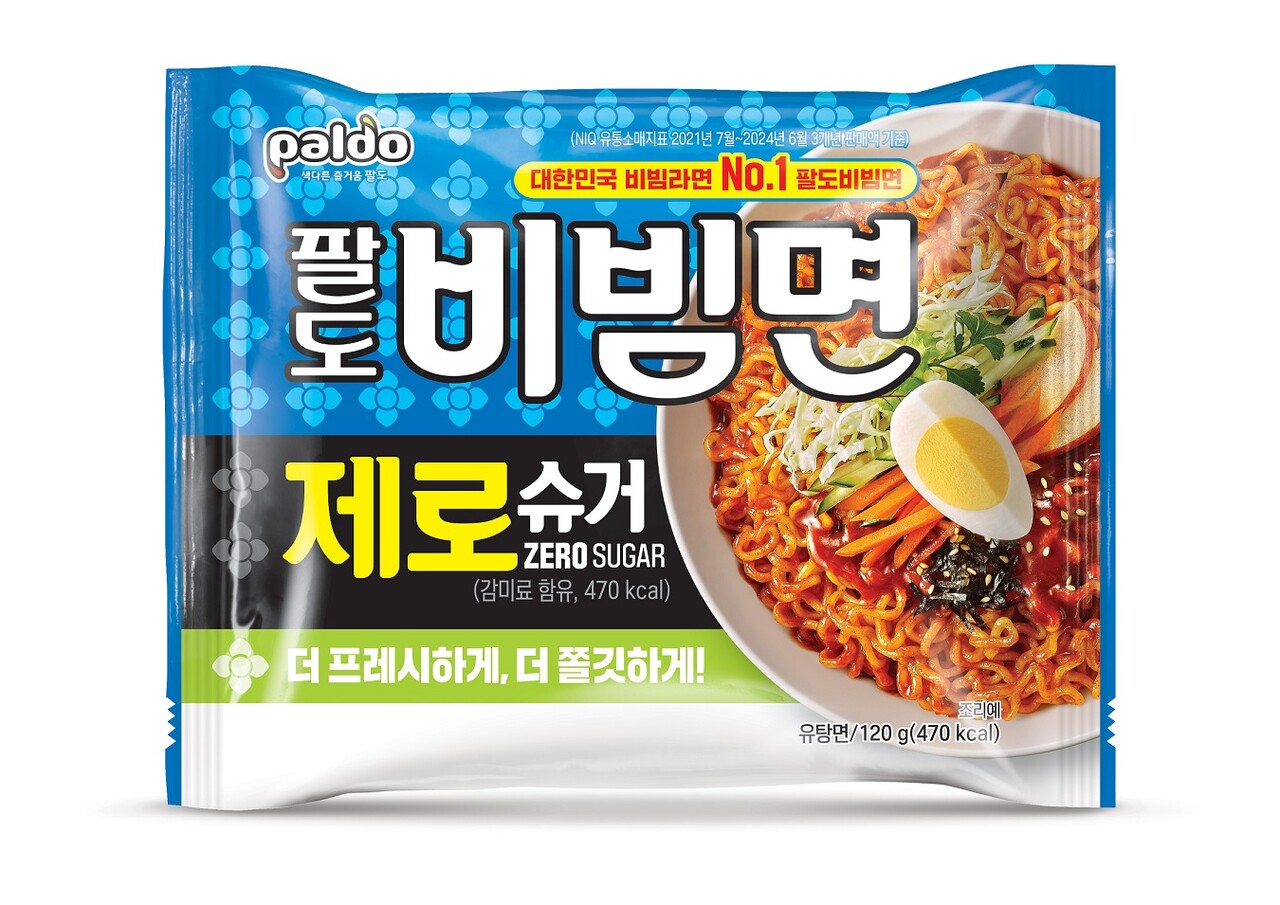 팔도 '팔도비빔면 제로슈거' 출시···국내 최초 당류 제로 비빔면