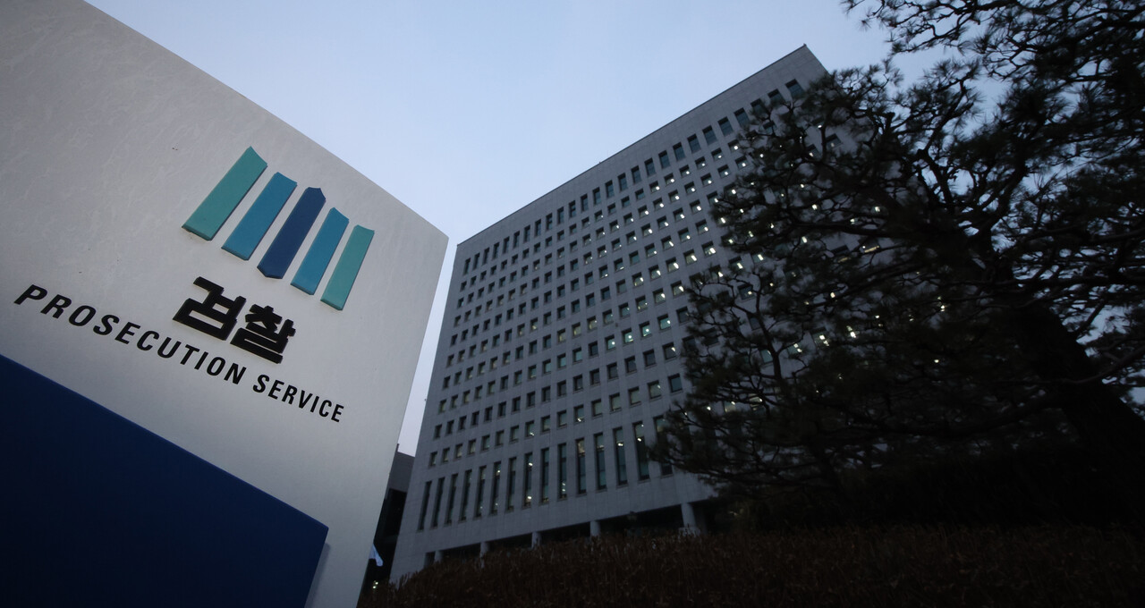 법원이 윤석열 대통령의 구속취소 청구를 인용한 7일 오후 서울 서초구 대검찰청 불이 켜져 있다. 2025.03.07. /뉴시스