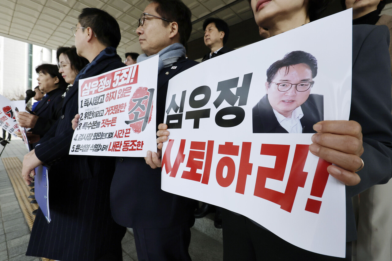 더불어민주당 내란진상조사단이 10일 서울 서초구 대검찰청에서 윤석열 대통령 석방에 대한 대검찰청 항의 방문 전 규탄 발언을 하고 있다. 2025.03.10/뉴시스