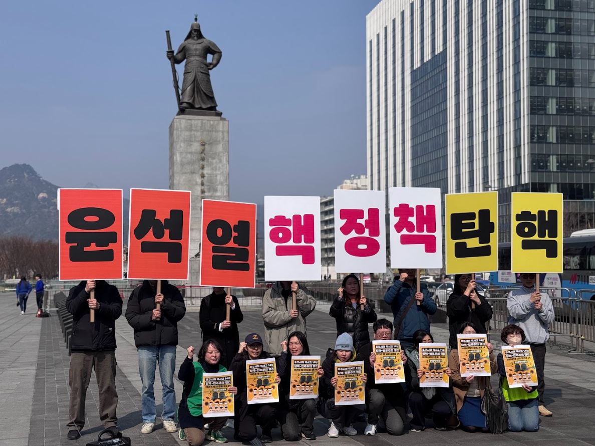 '후쿠시마 핵사고 14년 탈핵-민주주의행진 준비위원회'는 10일 기자회견을 열고 오는 15일(토) 서울 광화문광장에서 대규모 탈핵 집회를 개최한다고 밝혔다./사진제공=준비위