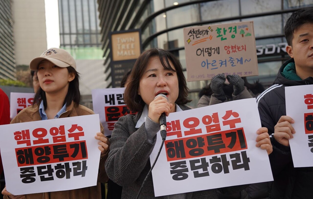 환경운동연합과 서울환경연합은 후쿠시마 오염수 11차 해양 투기를 규탄하는 기자회견을 개최했다. /사진제공=환경운동연합