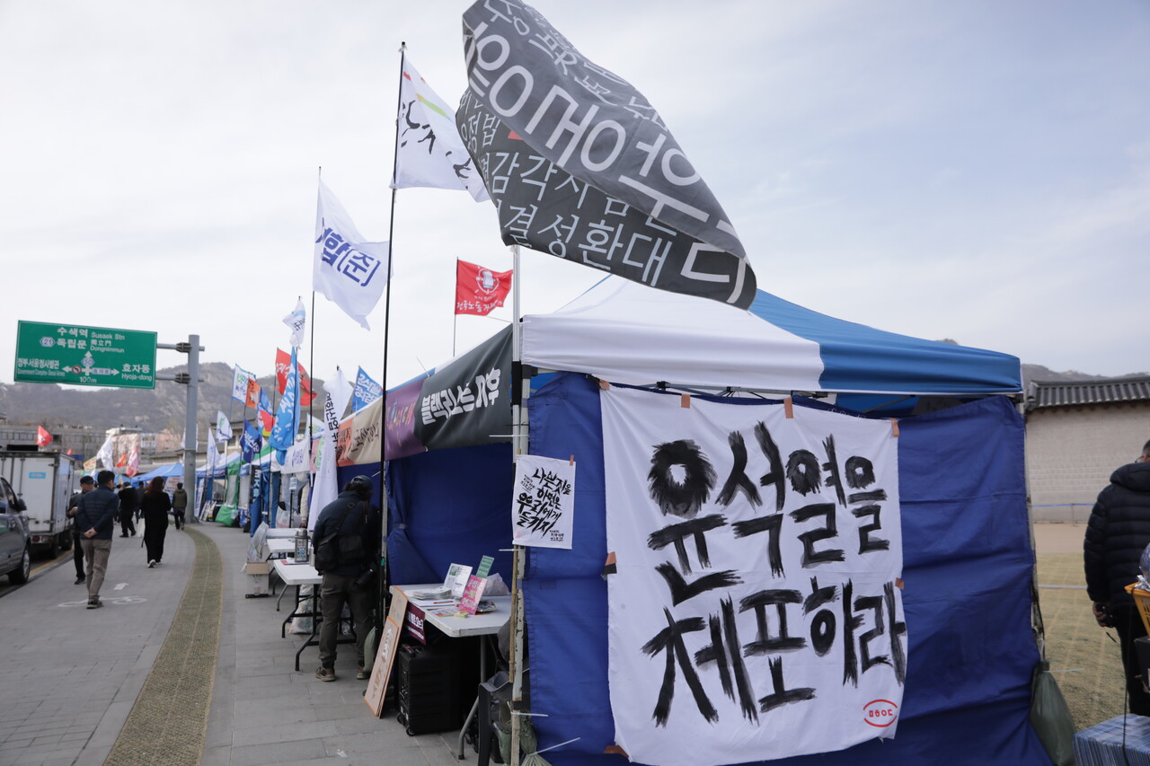13일 서울 중구 광화문 앞에서는 헌법재판소의 윤석열 탄핵 심판 선고를 앞두고, 대통령 파면과 재구속을 촉구하는 시민들이 철야 단식 농성에 돌입했다. 2025.03.12/사진=조은결 기자