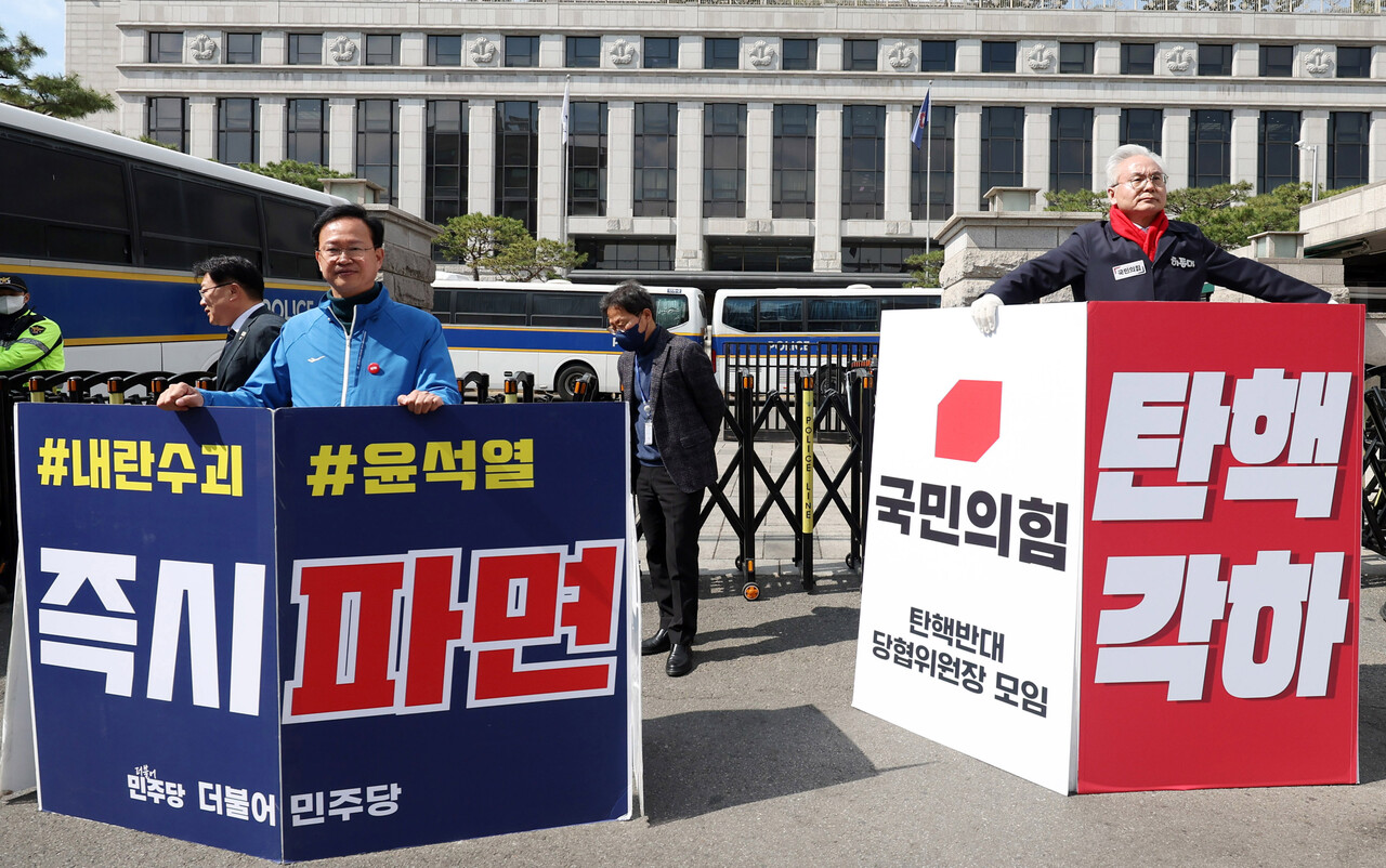 윤석열 대통령에 대한 탄핵심판 선고가 지연되고 있는 28일 오전 서울 종로구 헌법재판소 앞에서 송재봉(왼쪽) 더불어민주당 의원이 윤 대통령 파면을, 하종대 국민의힘 부천시병 당협위원장이 탄핵 각하를 각각 촉구하는 1인시위를 하고 있다. 2025.03.28./뉴시스
