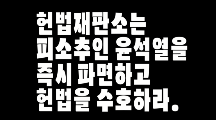 자료=영화산업 위기극복 영화인연대