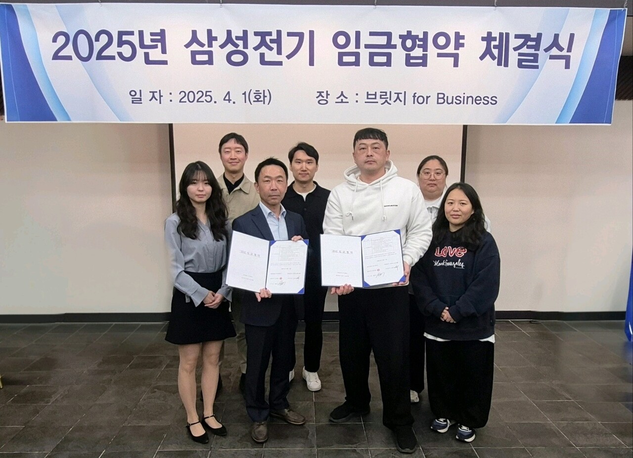 삼성전기, 2025년 임금·단체협약 체결…2년 연속 무분규 합의 < 경제/산업 < 기사본문 - 이로운넷