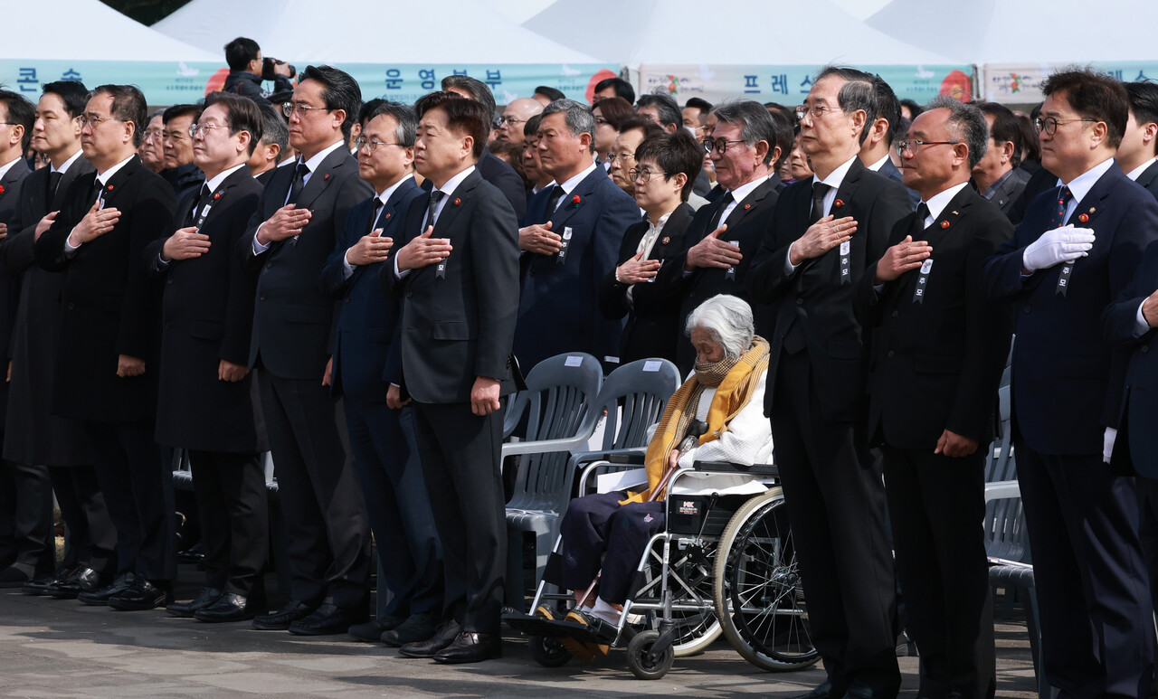 3일 오전 제주시 봉개동 제주4·3평화공원에서 제77주년 제주4·3 추념식이 진행되고 있다. /사진=뉴시스