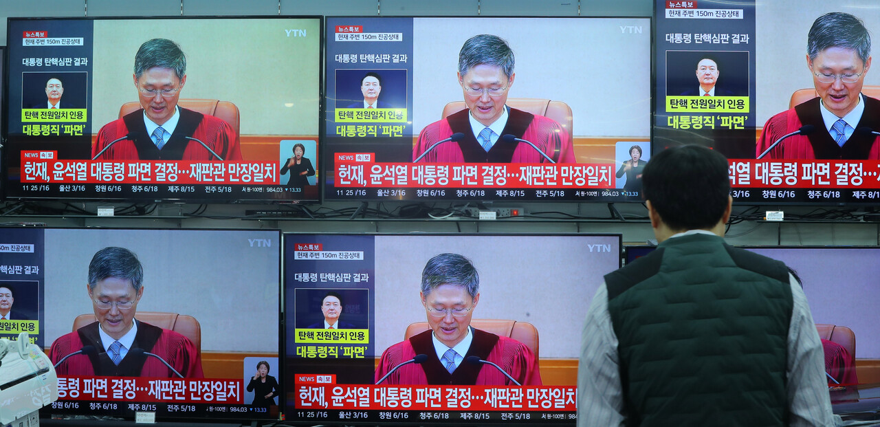 4일 오전 서울 용산구 전자랜드 용산점 내 전자제품 판매점에서 윤석열 대통령의 탄핵심판 선고 결과가 중계되고 있다. 2025.04.04./뉴시스