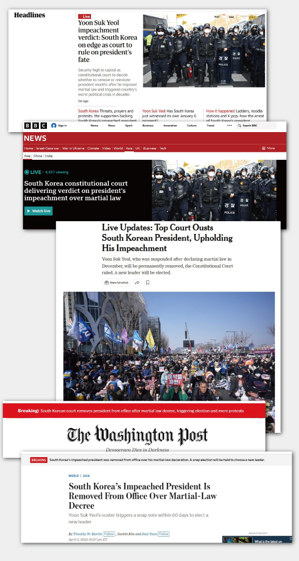 윤석열 탄핵 외신 / 자료=뉴시스