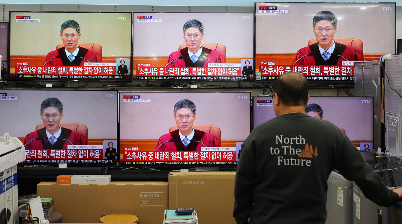 4일 오전 서울 용산구 전자랜드 용산점 내 전자제품 판매점에서 윤석열 대통령의 탄핵심판 선고 결과가 중계되고 있다. / 사진=뉴시스