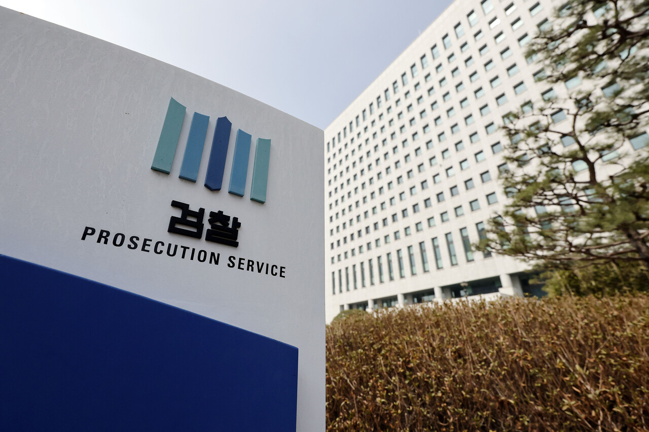 3월 10일 서울 서초구 대검찰청 모습 / 사진=뉴시스