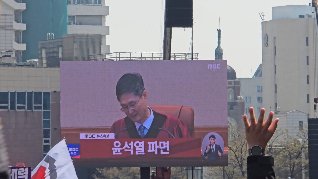 4일  헌법재판소 인근 안국역 6번 출구 앞에서 시민들이 윤석열 탄핵심판 생중계를 시청했다. 2025.04.04/사진=조은결 기자