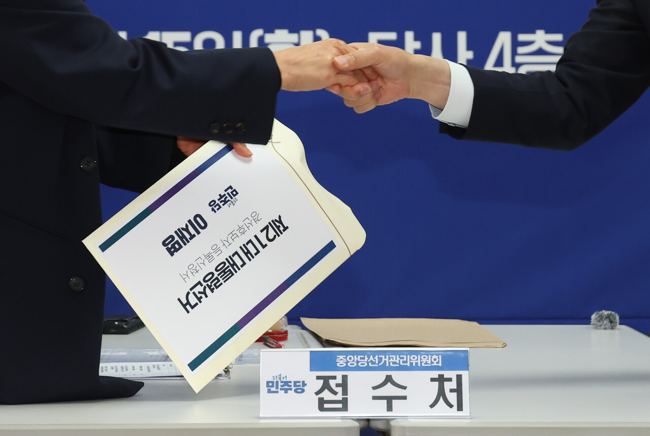 이해식 더불어민주당 의원(이재명 전 대표 선대위 비서실장)이 15일 서울 여의도 더불어민주당사에서 이재명 전 대표의 대선 예비후보자 등록 서류를 대리 접수하고 있다. 2025.04.15./뉴시스