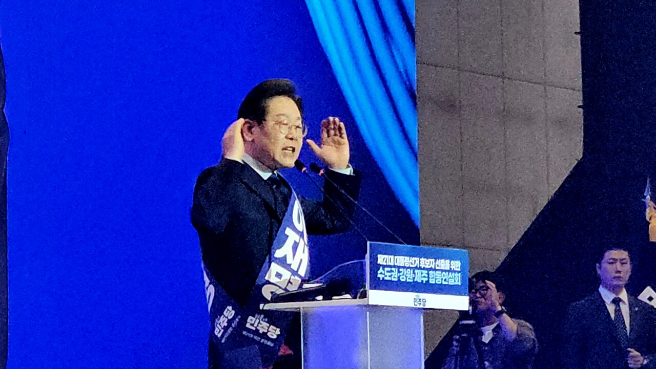 이재명 후보가 정견 발표를 하고 있다. 2025.04.27/12.3 민주연대