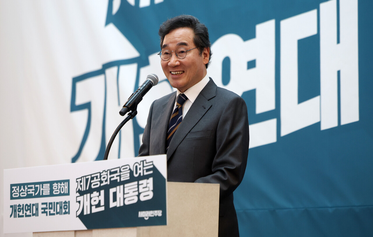 제45대 국무총리를 지낸 이낙연 새미래민주당 상임고문이 17일 서울 용산구 전쟁기념관 피스앤파크컨벤션에서 열린 '정상국가를 향해' 개헌연대 국민대회에서 시국강연을 하고 있다. 2025.04.17/뉴시스