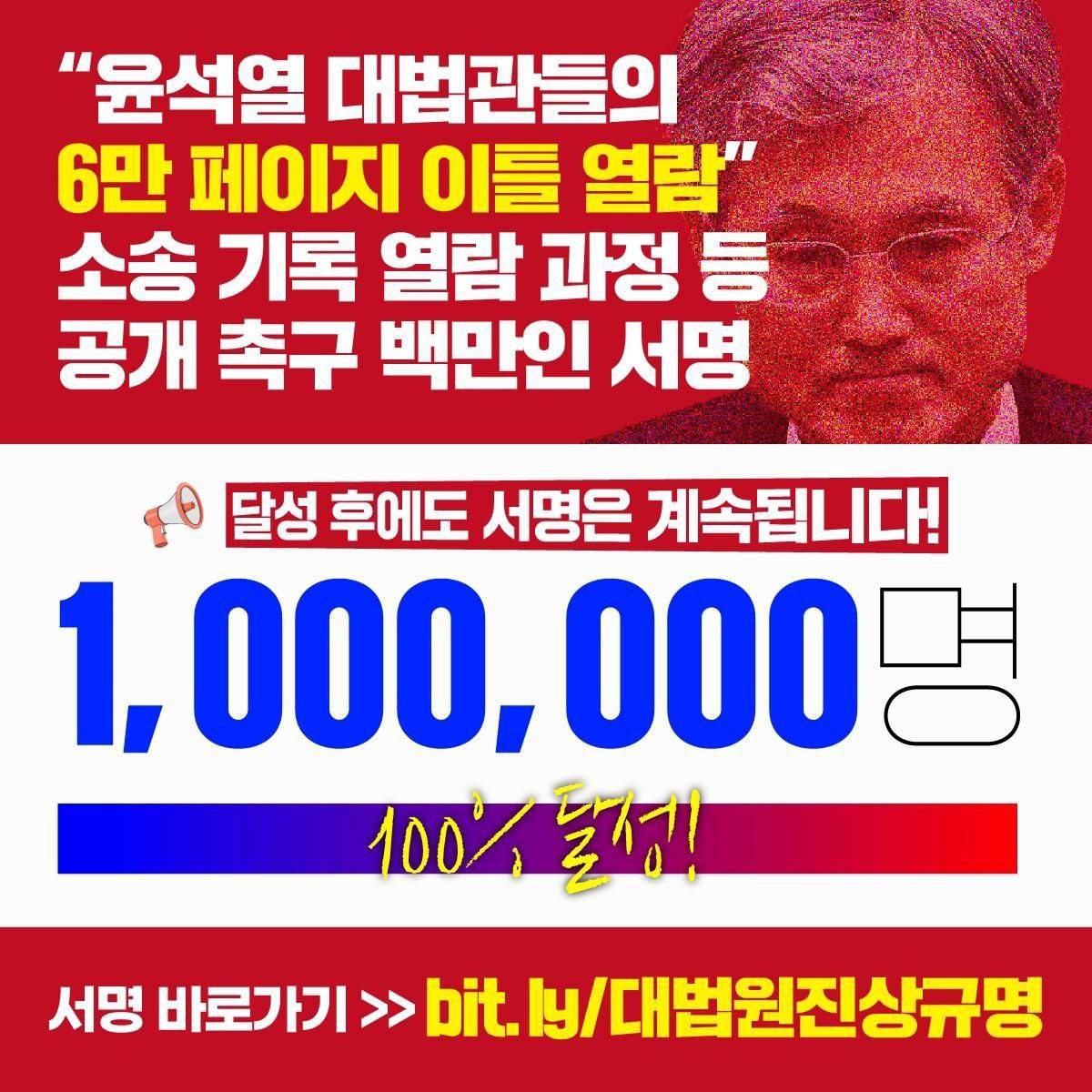 /'검사를 검사하는 변호사모임'