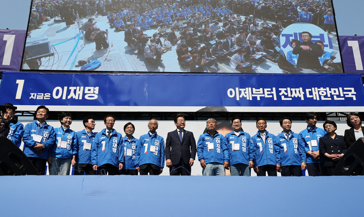 이재명(왼쪽 여섯 번째) 더불어민주당 대선후보가 제21대 대통령선거 공식 선거운동이 시작된 12일 오전 서울 종로구 광화문광장에서 열린 중앙선거대책위원회 출정식에서 윤여준 상임총괄선대위원장, 박찬대 상임총괄선대위원장 등 선대위원장들과 기념촬영을 하고 있다. /사진=뉴시스