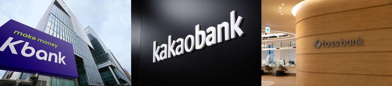 케이뱅크, 카카오뱅크, 토스뱅크 등 인터넷전문은행 3사 / 사진=뉴시스