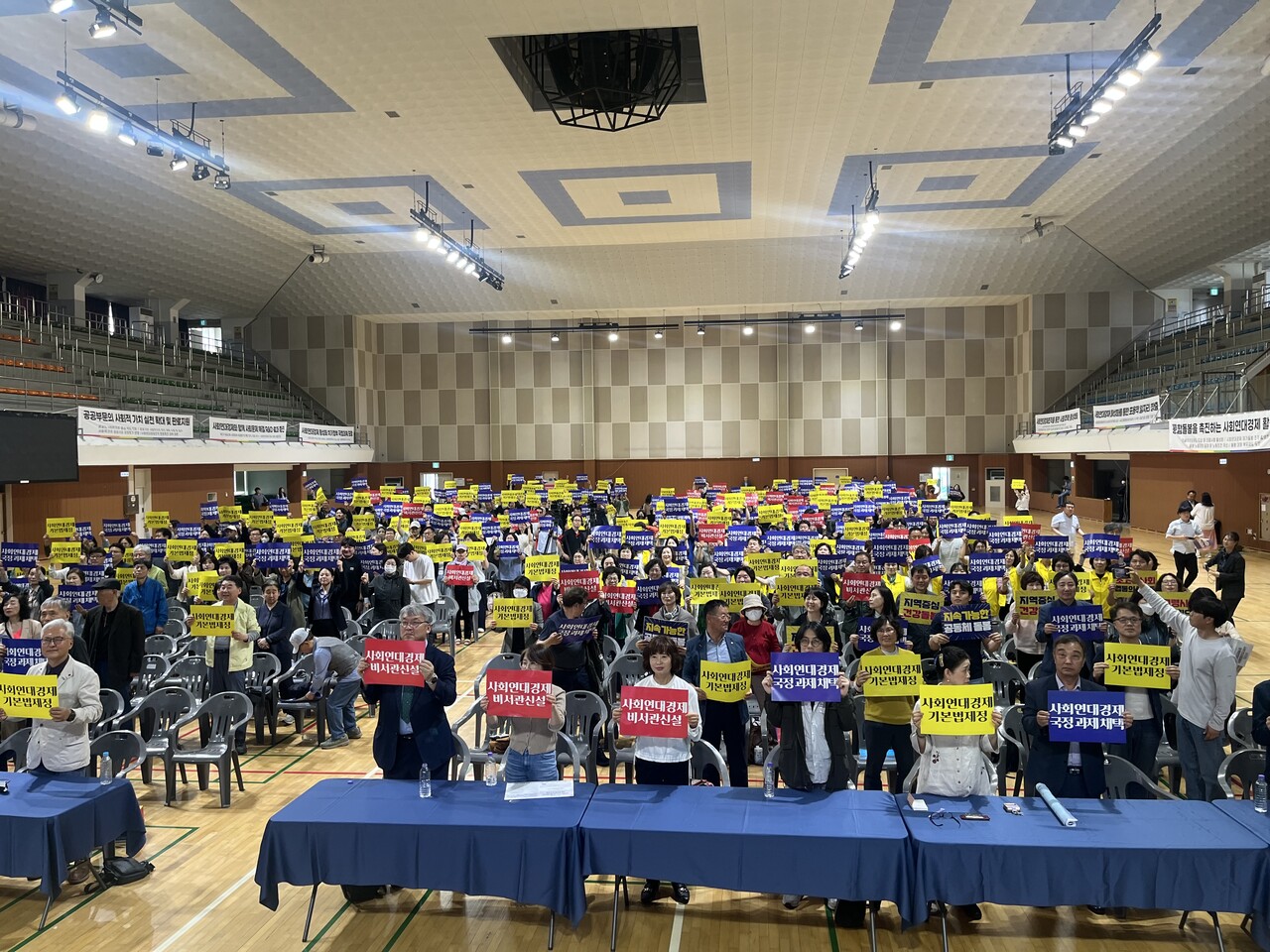 지난 15일 개최된 '2025 사회연대경제인 정책 한마당' 전국의 사회연대경제인 1000여 명이 대전 한밭체육관에 모였다./사진=한국사회연대경제