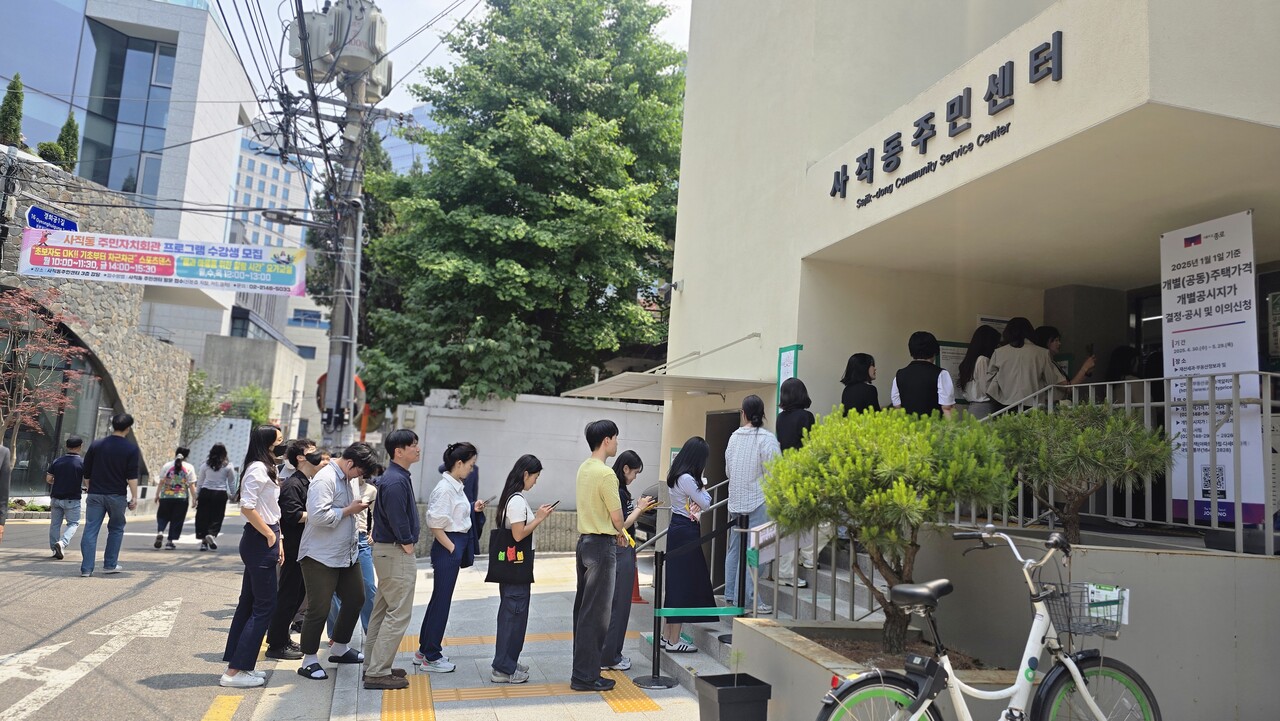 6·3 대선을 앞두고 시작된 사전투표 첫날인 29일, 서울 종로구 사직로에 위치한 사직동주민센터 앞에는 이른 점심시간부터 긴 줄이 이어졌다. 2025.05.29/사진=조은결 기자