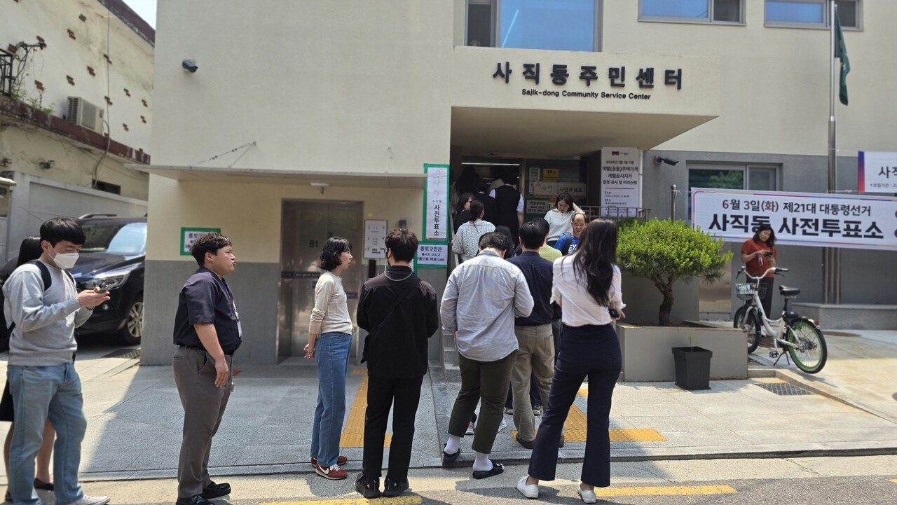 6·3 대선을 앞두고 시작된 사전투표 첫날인 29일, 서울 종로구 사직로에 위치한 사직동주민센터 앞에는 이른 점심시간부터 긴 줄이 이어졌다. 2025.05.29/사진=조은결 기자