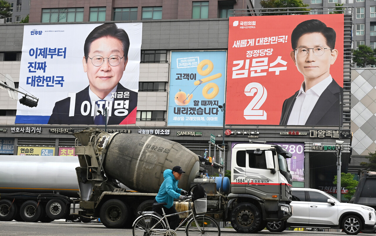 제21대 대통령선거를 하루 앞둔 6월 2일 경기 의왕시 한 주상복합 건물 외벽에 이재명 더불어민주당 대선후보, 김문수 국민의힘 대선후보의 대형 현수막이 걸려 있다 / 사진=뉴시스