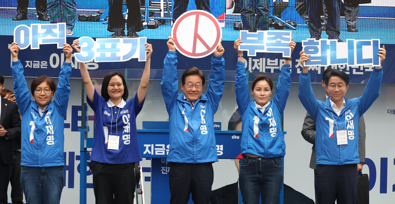 이재명 더불어민주당 대선 후보가 2일 경기 광명 철산로데오광장에서 유세를 하기 전 투표 독려 퍼포먼스를 하고 있다. / 사진=뉴시스