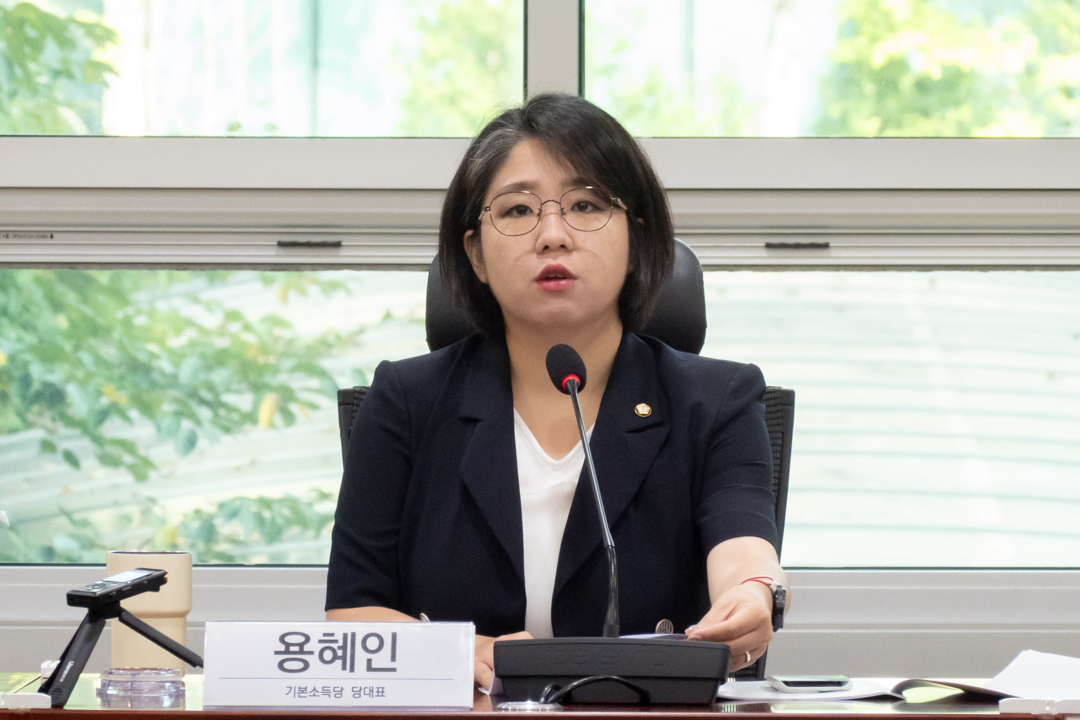 용혜인 의원 정당 활동 모습 과거 사진 기본소득당 관련 논란 이해 자료