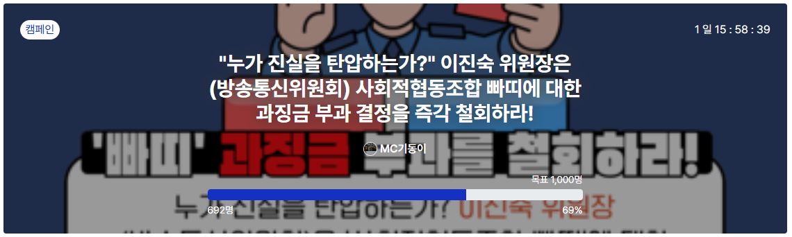 /서명 사이트 갈무리