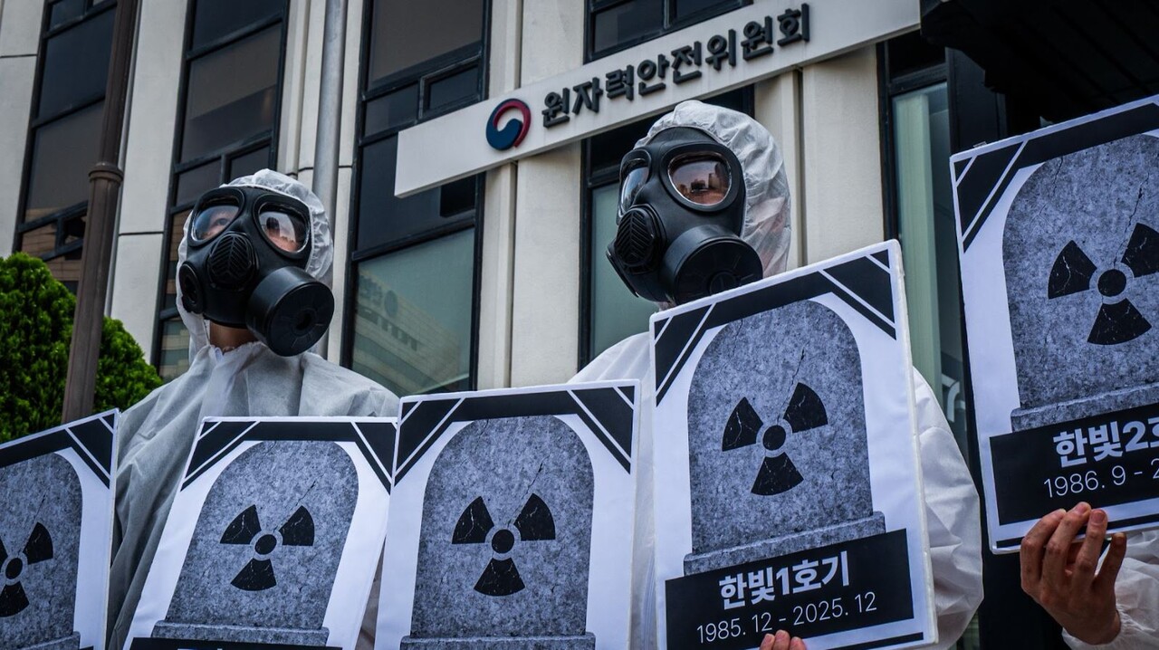 6월 18일, 시민사회 연대체인 ‘탈핵시민행동’과 ‘종교환경회의’는 서울 원자력안전위원회 앞에서 기자회견을 열었다./탈핵시민연대