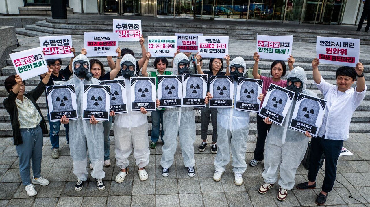 6월 18일, 시민사회 연대체인 ‘탈핵시민행동’과 ‘종교환경회의’는 서울 원자력안전위원회 앞에서 기자회견을 열었다./탈핵시민연대