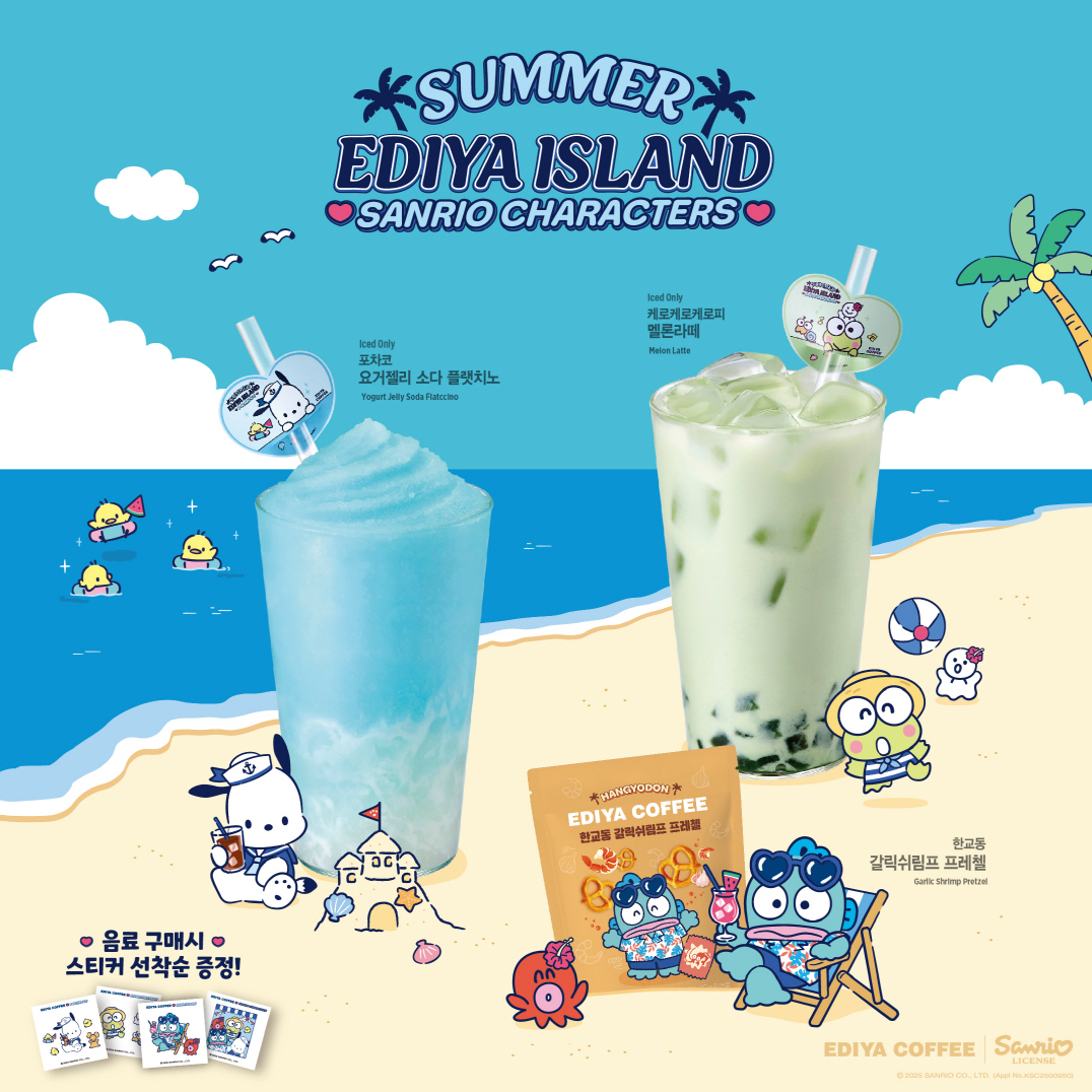 이디야커피, 산리오 캐릭터 한정 음료·굿즈 공개 < 경제/산업 < 기사본문 - 이로운넷