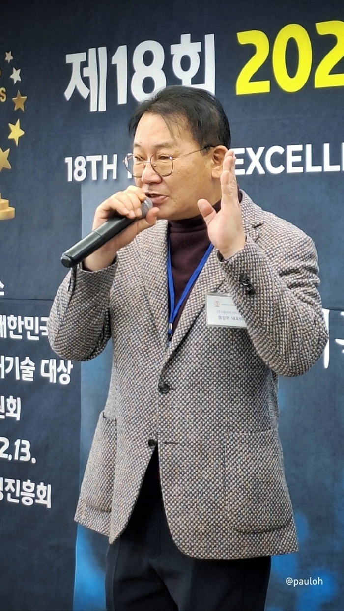 데이터시티위마켓, 글로벌 RWA시장 도전위해 대규모 행사 발표 < 경제/산업 < 기사본문 - 이로운넷