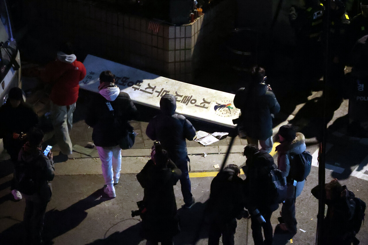 윤석열 대통령의 구속영장이 발부된 19일 서울 마포구 서울서부지방법원의 표지판이 윤 대통령 지지자들에 의해 파손되어 있다. / 사진=뉴시스