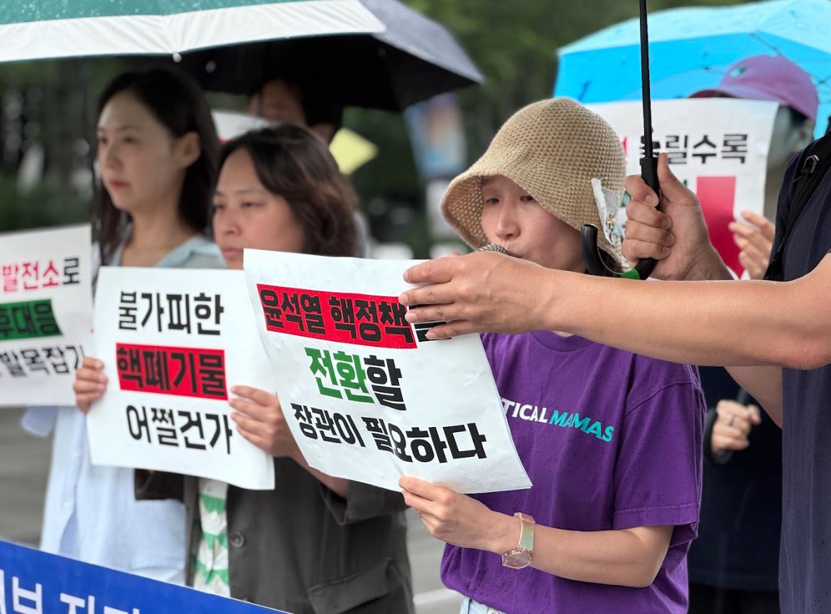 16일 서울 광화문 이순신 동상 앞에서 김성환 환경부 장관 후보자의 인사청문회 발언을 규탄하는 기자회견을 개최했다./사진제공=탈핵시민행동