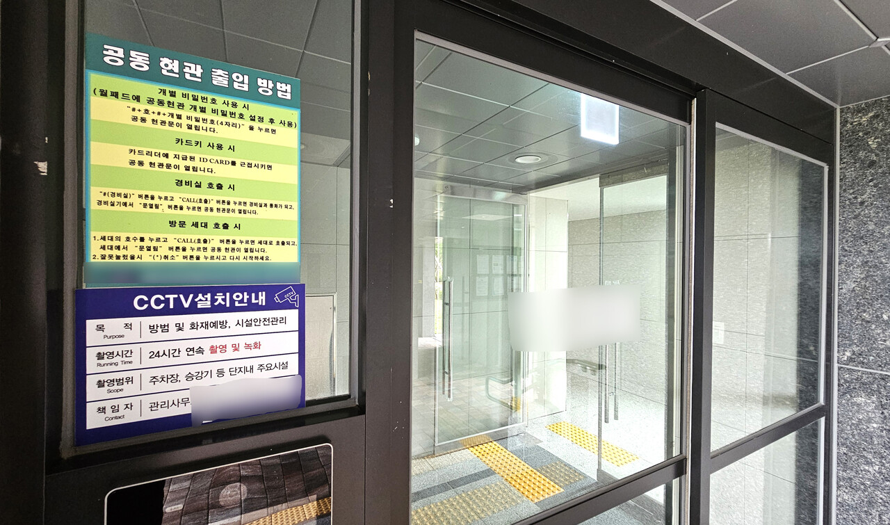 이날 압수수색이 진행중인 임 전 사단장의 자택인 경기 평택시 한 아파트 출입문 모습./사진=뉴시스