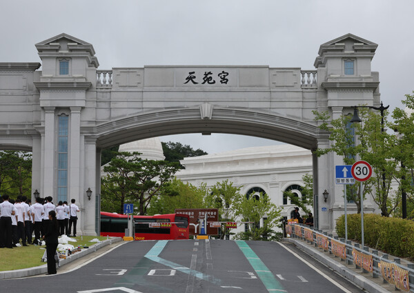 경기 가평군 설악면에 있는 통일교 성전 천원궁 /사진=뉴시스
