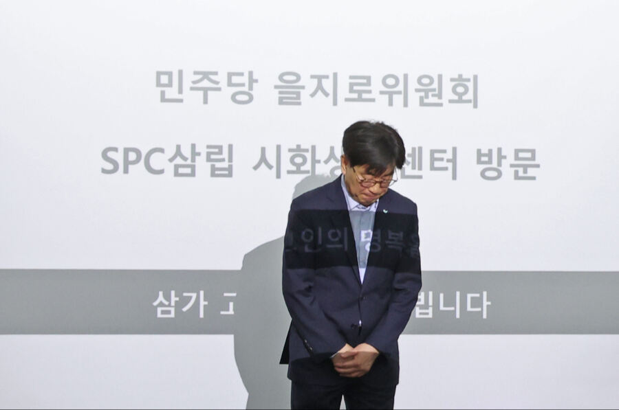 SPC삼립이 안전 시스템을 강화하는 내용의 시화공장 사망사고 후속 대처를 내놨다. 김범수 SPC삼립 대표가 지난 21일 경기도 시흥시 SPC삼립 시화공장에서 열린 더불어민주당 을지키는민생실천위원회 방문일정에서 근로자 사망 사고와 관련해 고개숙여 사과하고 있다. /사진=뉴시스