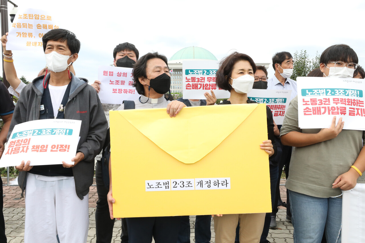 원청 책임/손해배상 금지(노란봉투법) 노조법 2·3조 개정 운동본부 출범 기자회견이 열린 14일 서울 여의도 국회 앞에서 참석자들이 요구사항이 적힌 손피켓을 들고 있다. 2022.09.14/사진=뉴시스