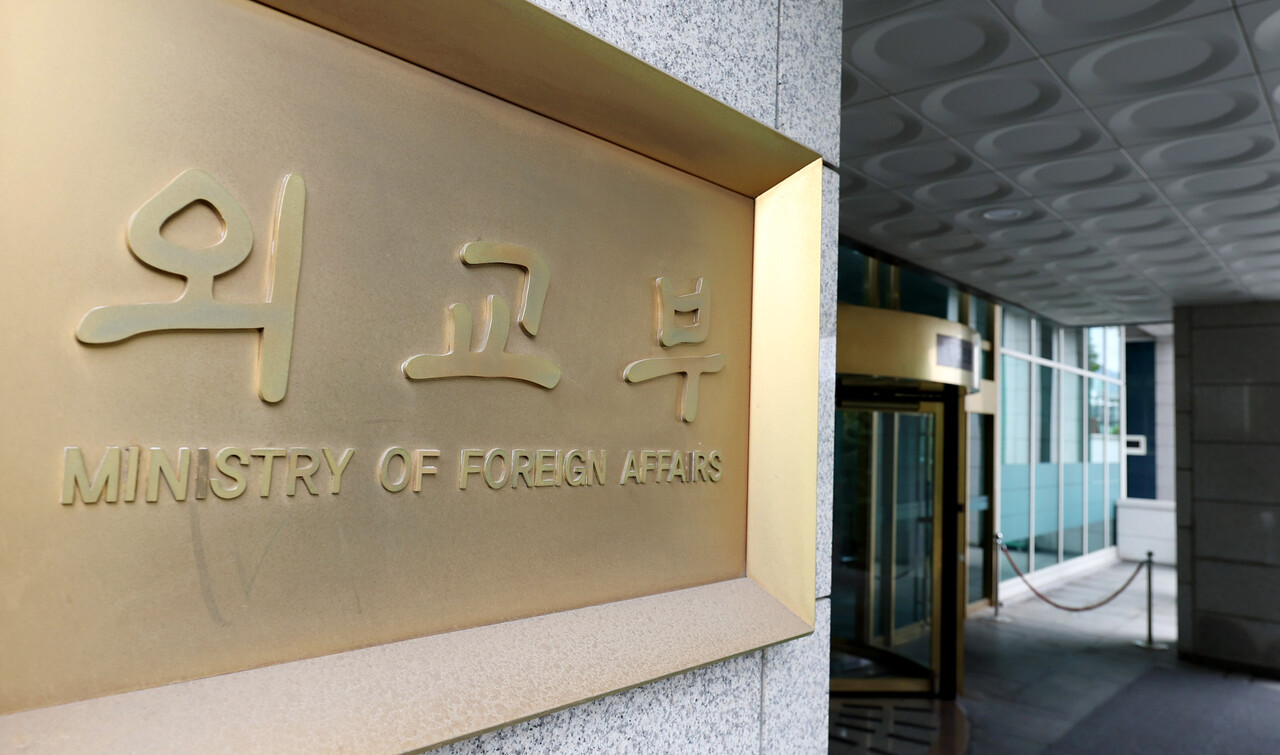 해병특검의 '이종섭 출금해제' 관련 외교부 압수수색이 진행된 6일 오전 서울 종로구 외교부 청사에 적막감이 흐르고 있다. /사진=뉴시스