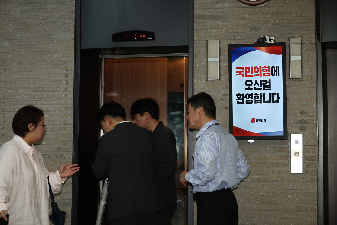 김건희 특검이 국민의힘 당사에 대한 압수수색을 실시한 13일 서울 여의도 국민의힘 당사에서 관계자들이 급히 건물로 들어서고 있다./사진=뉴시스