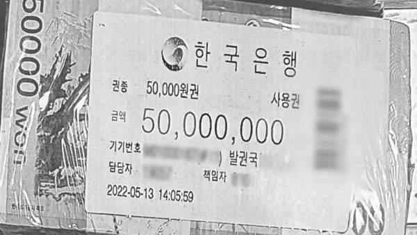 관봉권./온라인커뮤니티