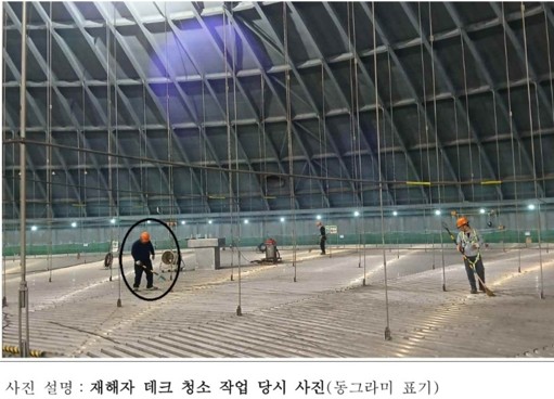 /사진=고용노동부 울산지청