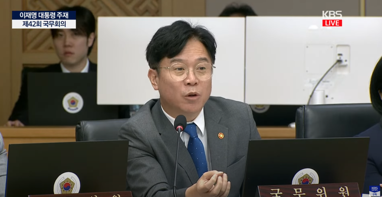 사진=KBS 이재명 대통령 주재, 제42회 국무회의 생중계 갈무리