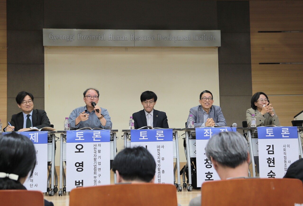 '토론'에서 오영범 (사)한국자활기업협회 부설 자활기업연구소장이 발표를 하고 있다. / 2025. 10. 21. 이수진 에디터