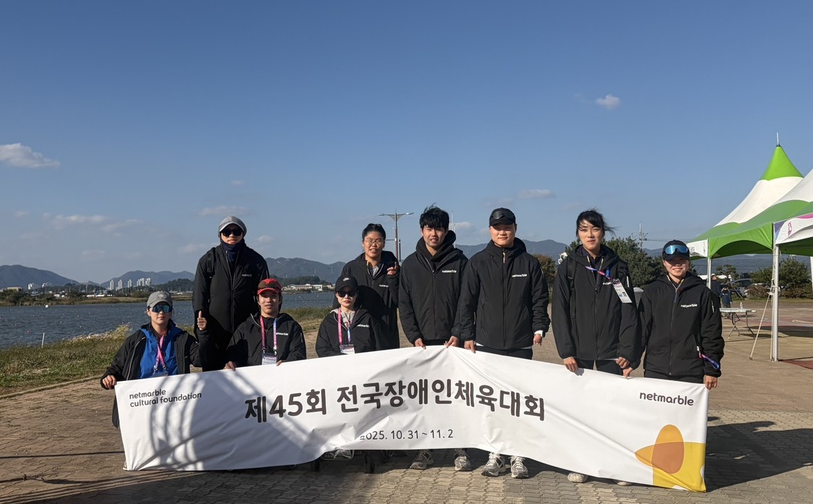 넷마블조정선수단, '제45회 전국장애인조정선수권대회'서 총 12개 메달 획득/사진=넷마블문화재단