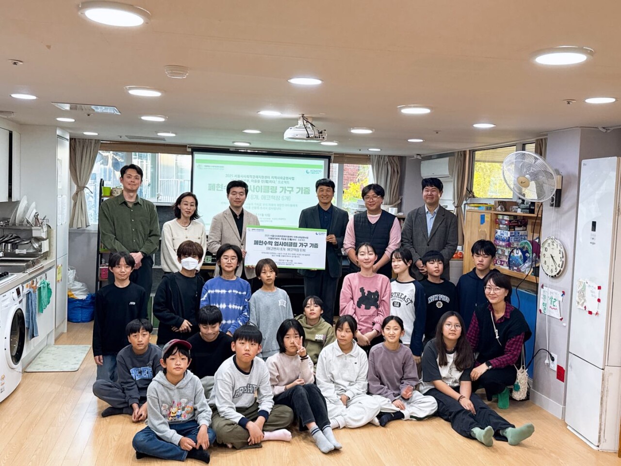 서울특별시 사회적경제지원센터는 한국중부발전㈜ 서울발전본부와 함께 지난 10일 서울 마포구 '도토리마을 방과후'에서 '마음을 전(電)하는 자원순환 기증식'을 개최했다고 12일 밝혔다./사진=서울시사회적경제지원센터