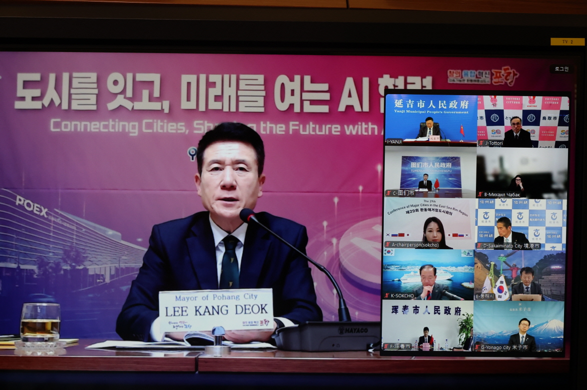 이강덕 포항시장이 20일 속초시에서 온라인으로 개최한 ‘제29회 환동해거점도시회의’에 참가해 한국·중국·일본·러시아 등 4개국 10개 도시의 시장들과 온라인으로 회의를 하고 있다./사진=포항시 제공